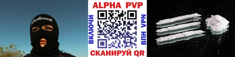 А ПВП Соль  Обнинск 