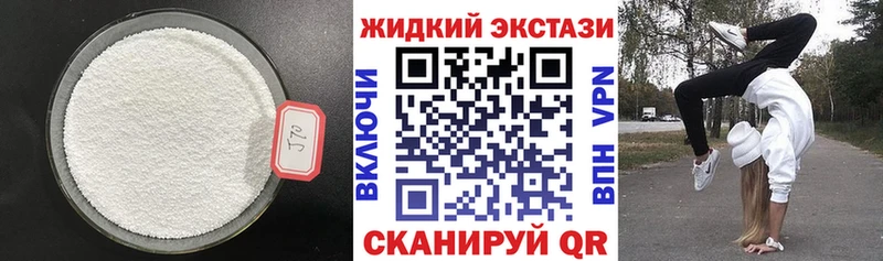 Бутират 1.4BDO  Обнинск 