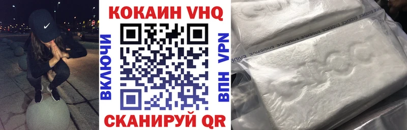 COCAIN Перу Обнинск