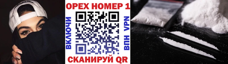 хочу наркоту  Обнинск  КОКАИН Перу 