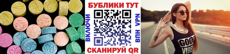 сколько стоит  OMG ТОР  Ecstasy Punisher  Обнинск 