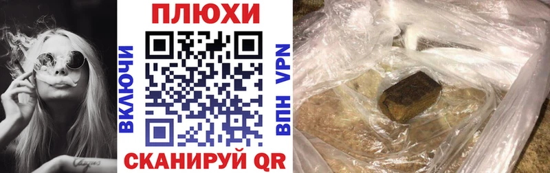 купить наркоту  Обнинск  ГАШИШ гарик 