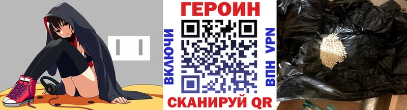 mega   Обнинск  ГЕРОИН гречка  наркошоп 