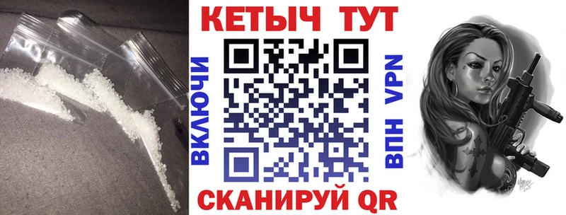КЕТАМИН VHQ Обнинск