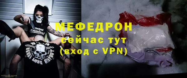 прущий лед Вяземский