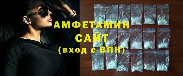 альфа пвп Вязьма