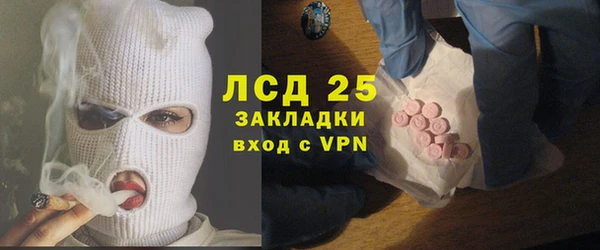 альфа пвп VHQ Вязники