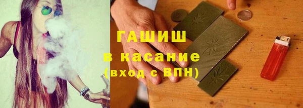 альфа пвп Вязьма
