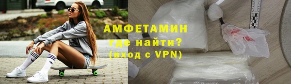 альфа пвп Вязьма