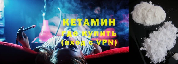 прущий лед Вяземский