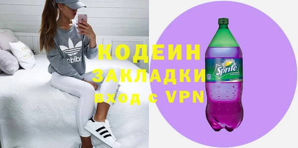 альфа пвп Вязьма