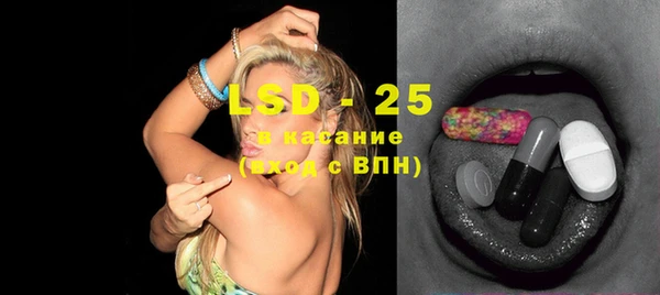 альфа пвп Вязьма