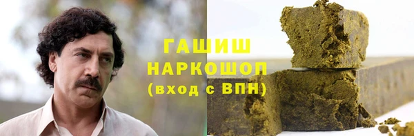альфа пвп Вязьма