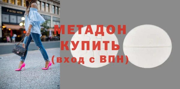 альфа пвп Вязьма