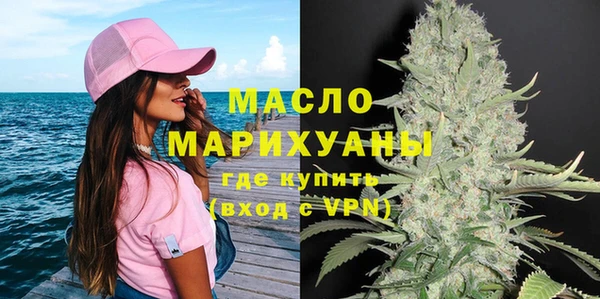 альфа пвп VHQ Вязники