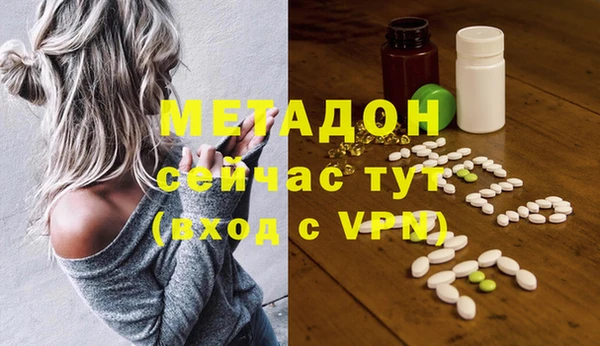 альфа пвп Вязьма