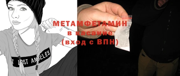 альфа пвп VHQ Вязники
