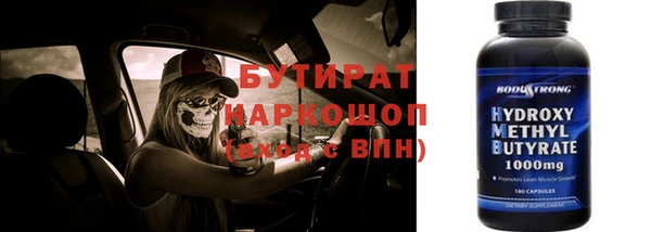 альфа пвп VHQ Вязники