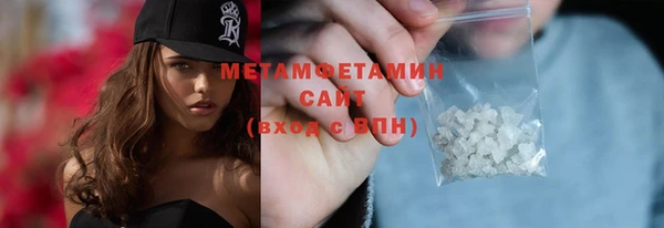 альфа пвп Вязьма
