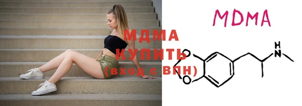 альфа пвп Вязьма
