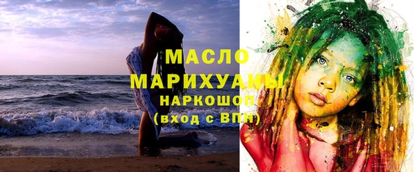 альфа пвп VHQ Вязники