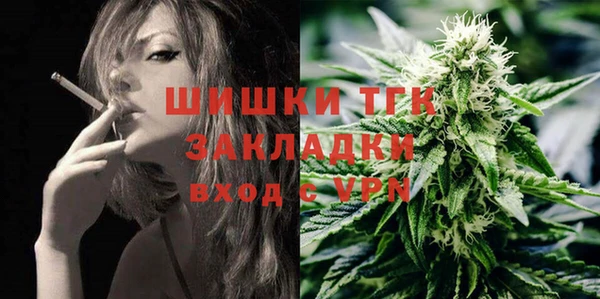 альфа пвп Вязьма