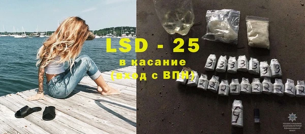 альфа пвп VHQ Вязники