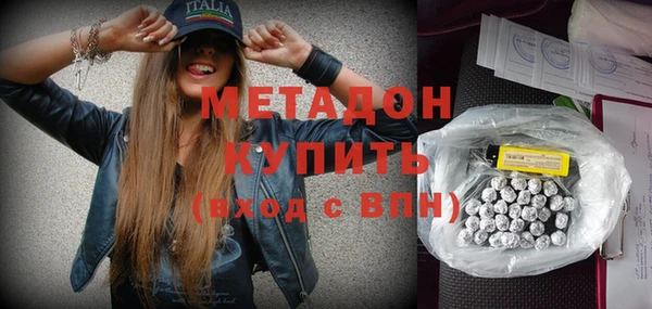 альфа пвп Вязьма