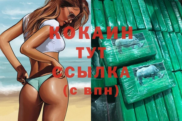 альфа пвп VHQ Вязники