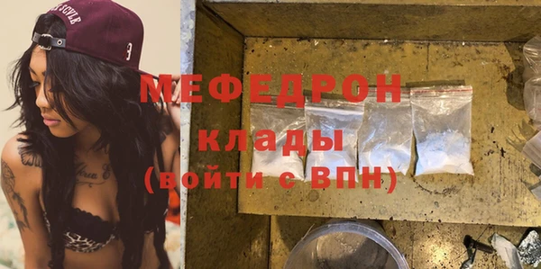 альфа пвп VHQ Вязники