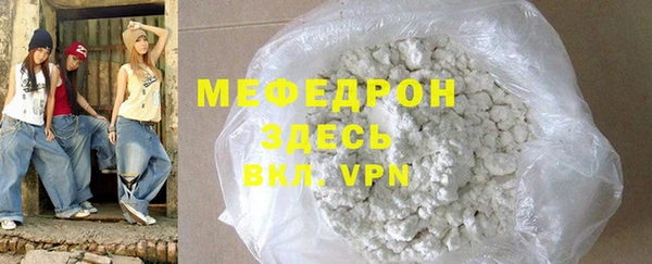 прущий лед Вяземский