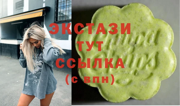 альфа пвп VHQ Вязники