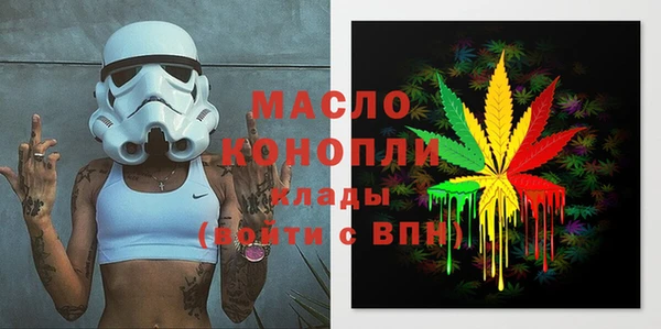 альфа пвп VHQ Вязники