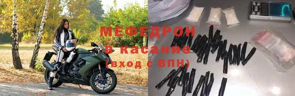 альфа пвп Вязьма