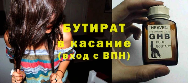 альфа пвп VHQ Вязники