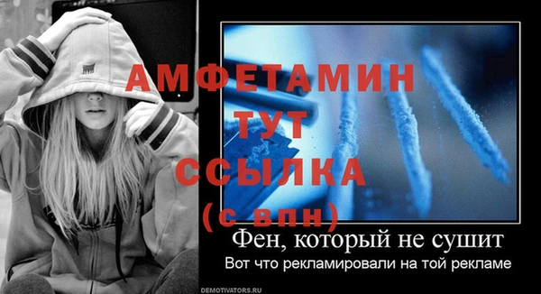 альфа пвп Вязьма