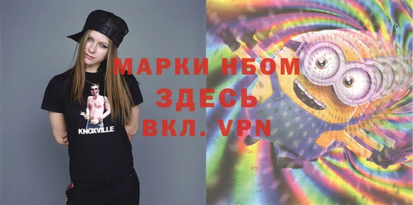 альфа пвп VHQ Вязники
