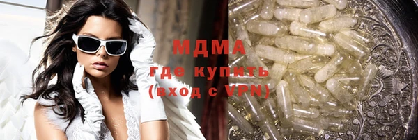прущий лед Вяземский
