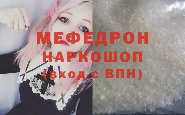 альфа пвп VHQ Вязники