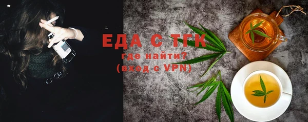 прущий лед Вяземский