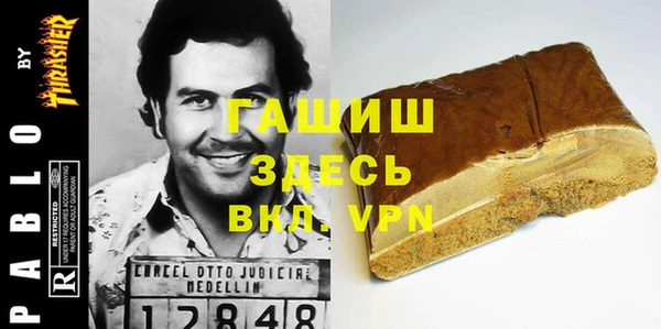 прущий лед Вяземский