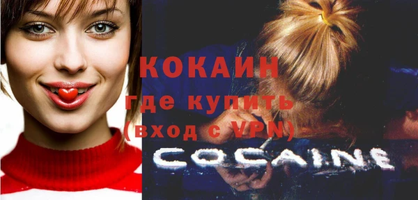 альфа пвп VHQ Вязники