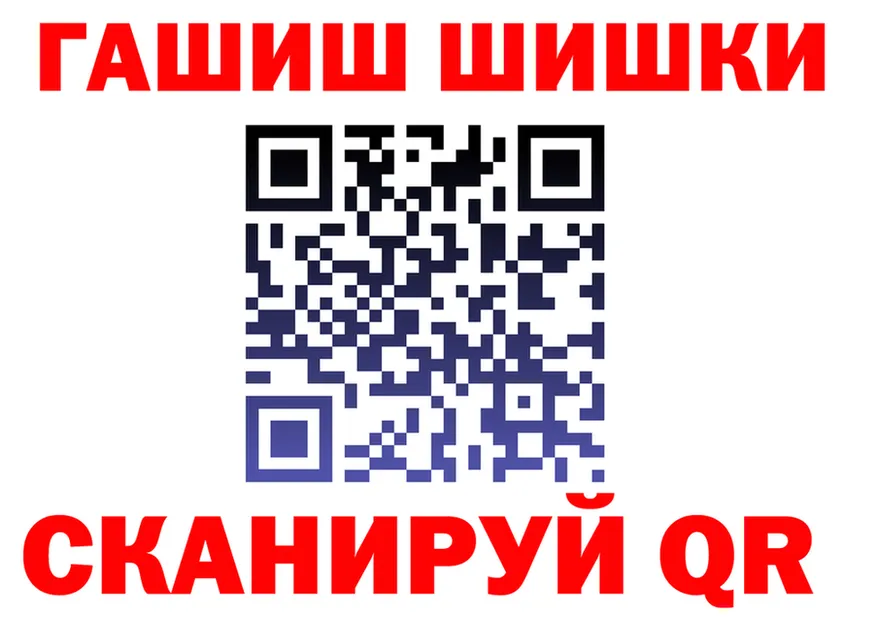 ГАШ VHQ ТОР это MEGA Обнинск