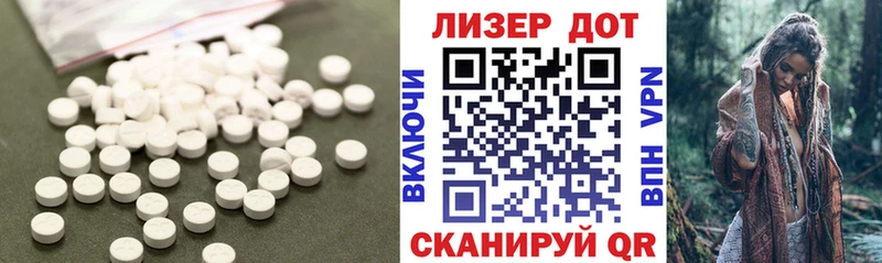 купить наркоту  MEGA ссылки  Лсд 25 экстази ecstasy  Обнинск 