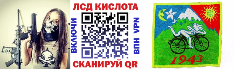 Марки N-bome 1,8мг  Обнинск 