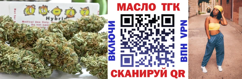 ТГК вейп с тгк  KRAKEN ссылки  Обнинск 